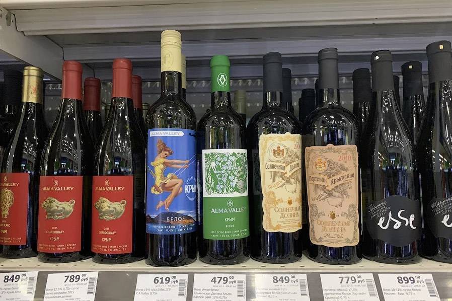 Крым Где Купить Хорошее Вино