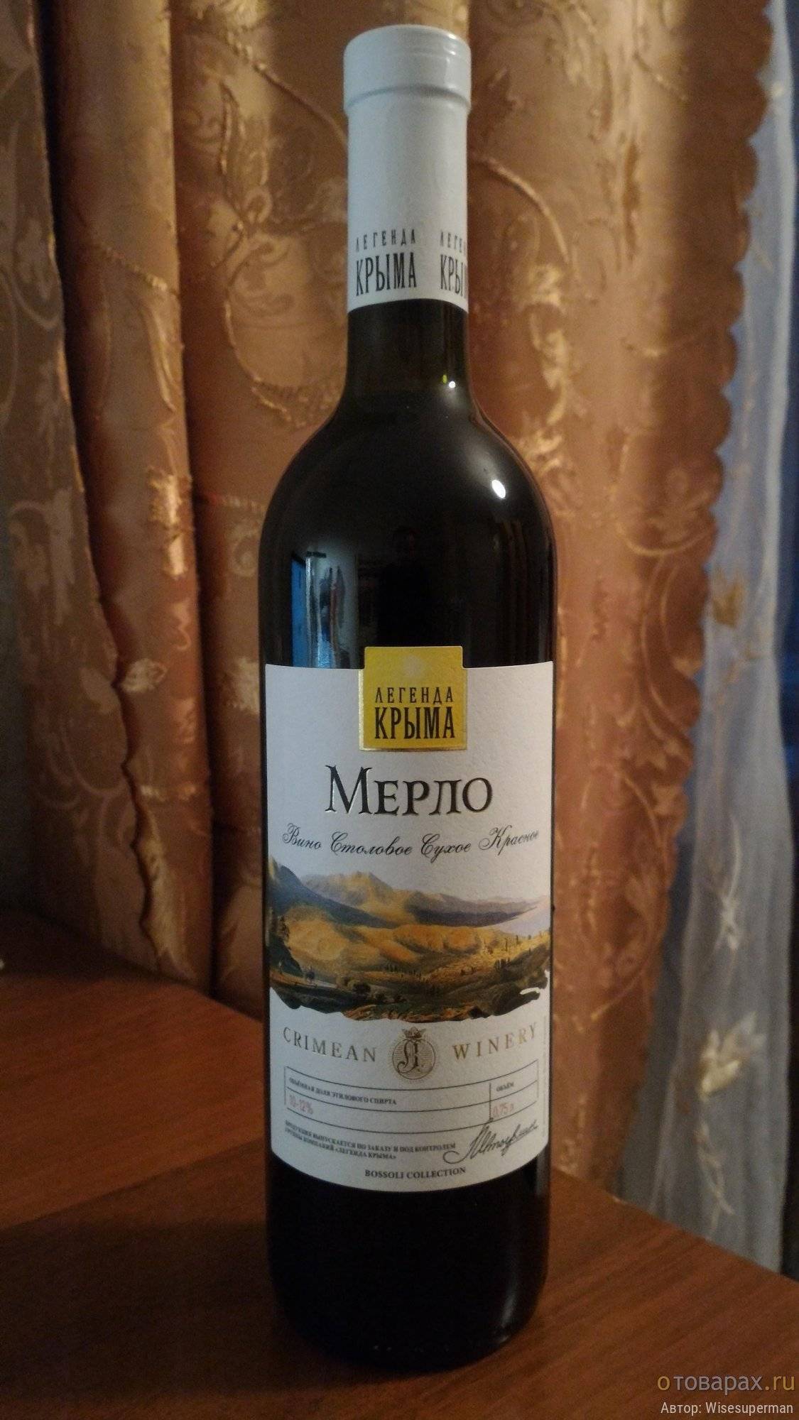 Где Купить Хорошее Крымское Вино