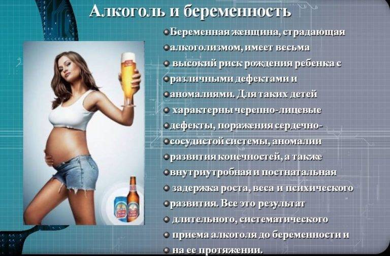 Диета Перед Зачатием Ребенка Для Женщины