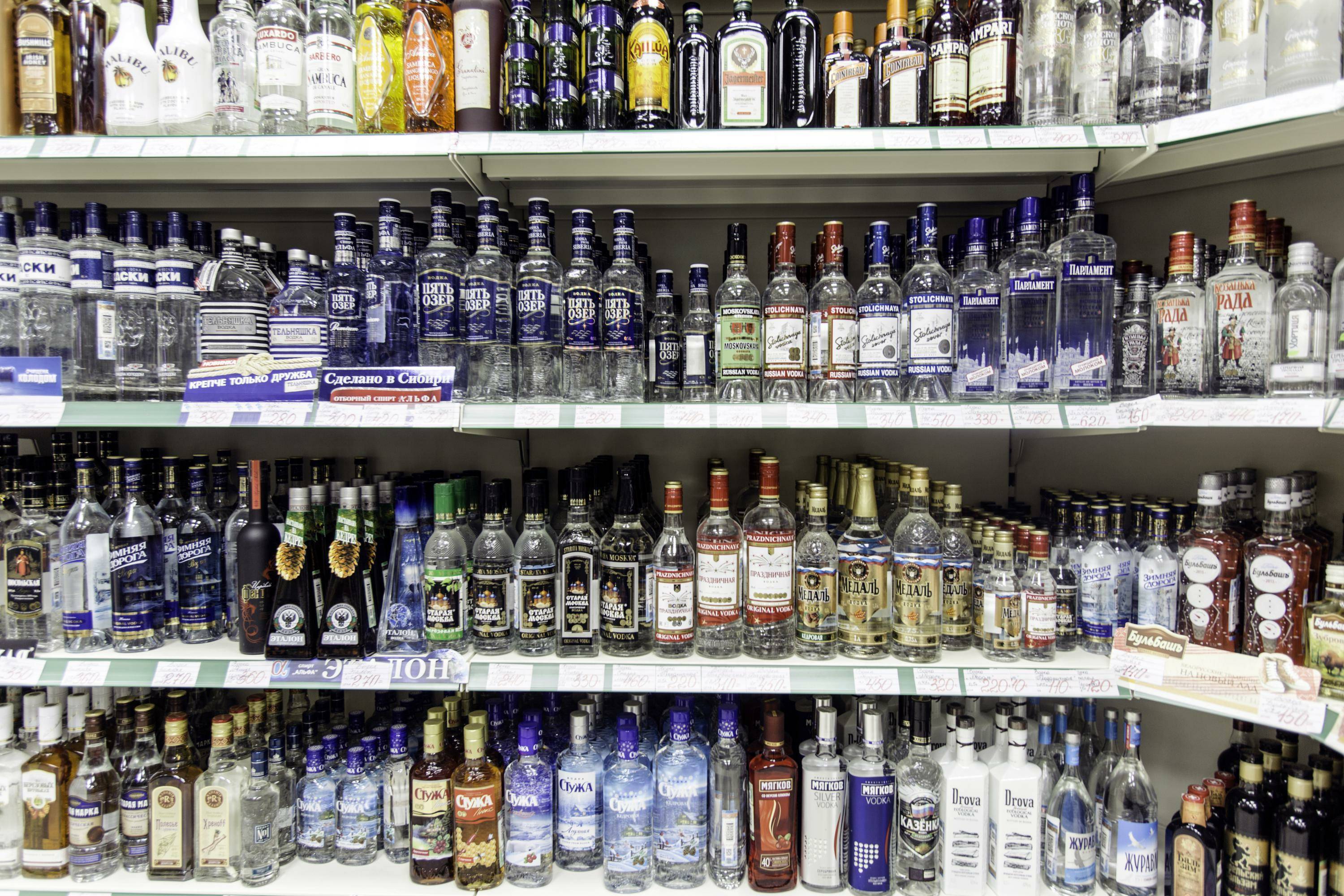 Где Купить Алкоголь В Самаре