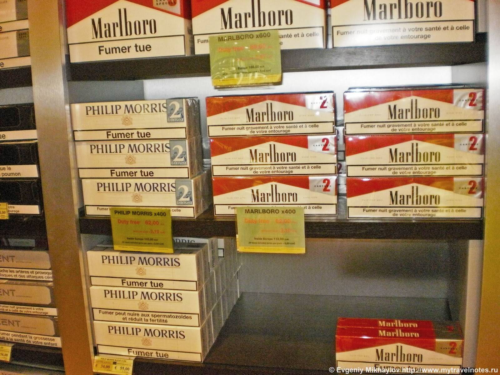 Где Можно Купить Махорочные Сигареты