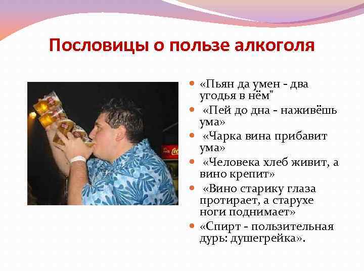 Проститутки Казани Которые Пьют Алкоголь