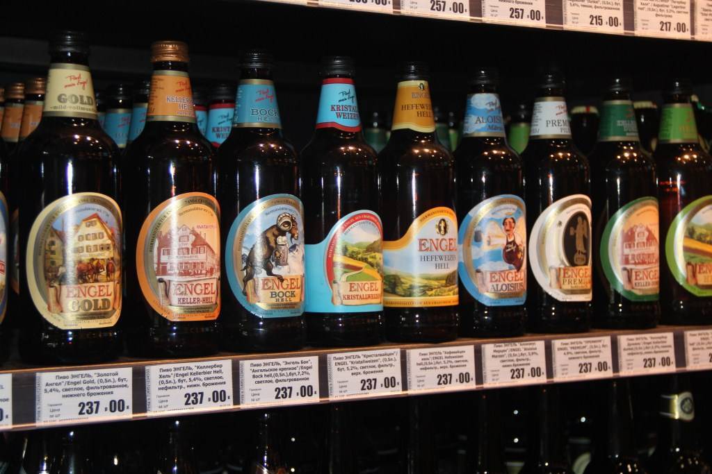 Где Купить Пиво В Новосибирске