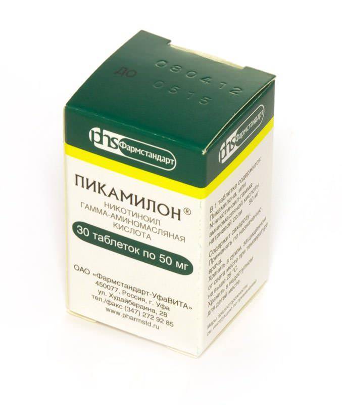 Пикамилон Таблетки В Аптеках Здравсити В Москве