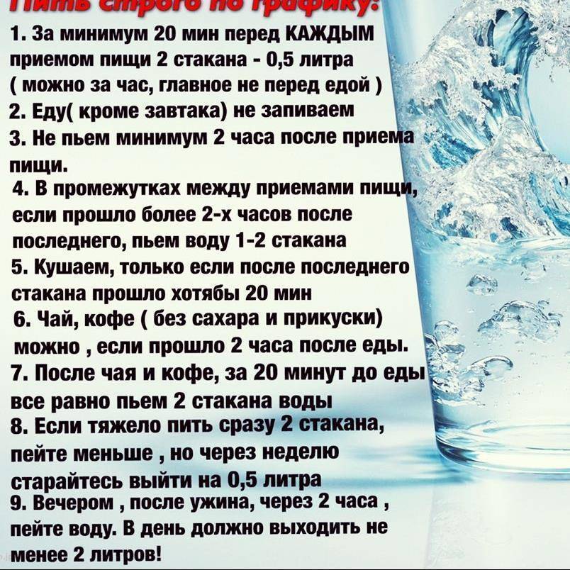 Много вода отзывы