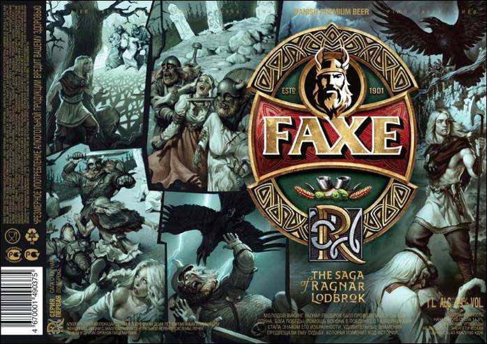 Faxe пиво: история, обзор видов + интересные факты