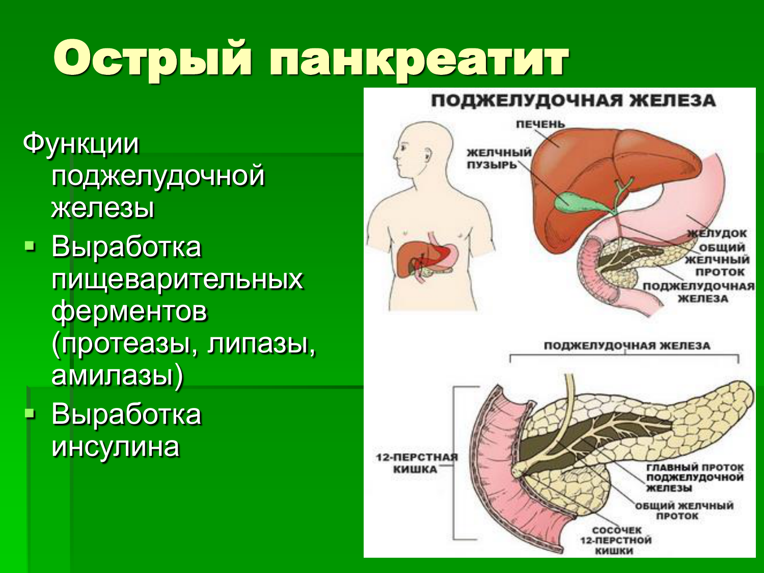 Потужно что это