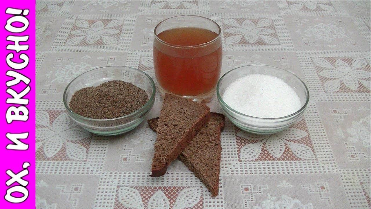 Как приготовить домашний квас – 11 рецептов на любой вкус | дачная кухня (огород.ru)