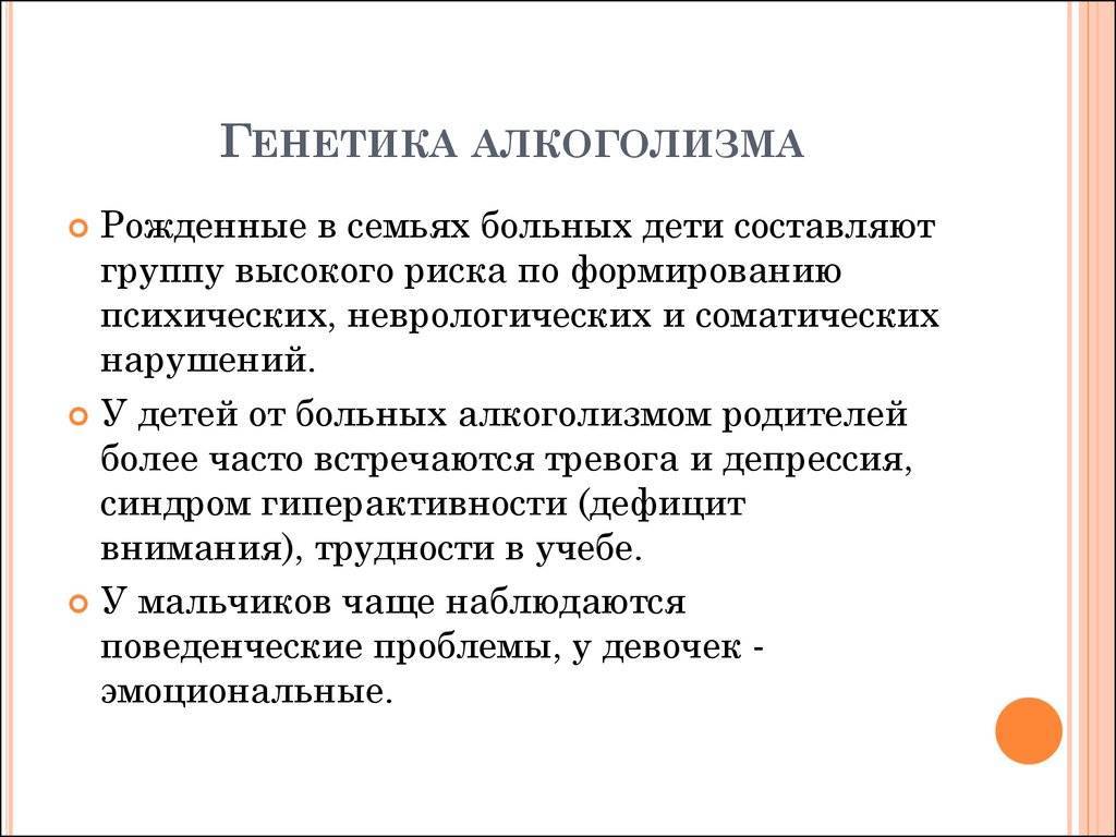 Что делать, если сын пьет: методы оказания помощи и рекомендации специалистов : labuda.blog
что делать, если сын пьет: методы оказания помощи и рекомендации специалистов — «лабуда» информационно-развлекательный интернет журнал