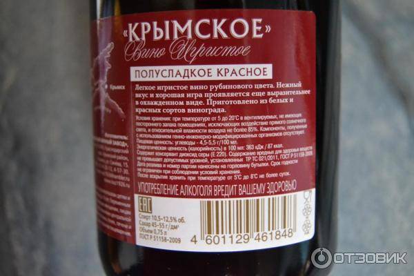 Лучшие вина краснодарского края: обзор, рейтинг, состав, виды и отзывы