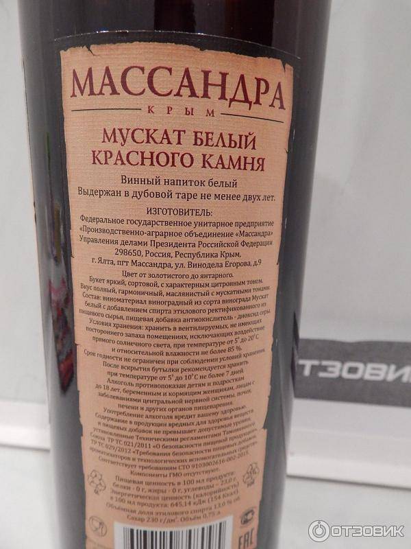 Крымские вина, топ 10 - wine-cork . рейтинговый список