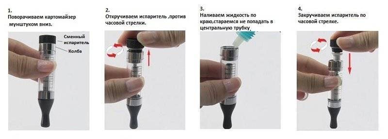 Почему протекает электронная сигарета