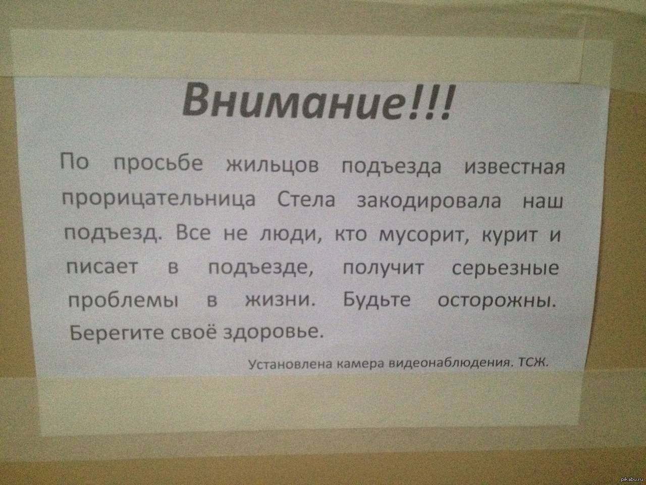 А у соседей нельзя достать планы петрограда