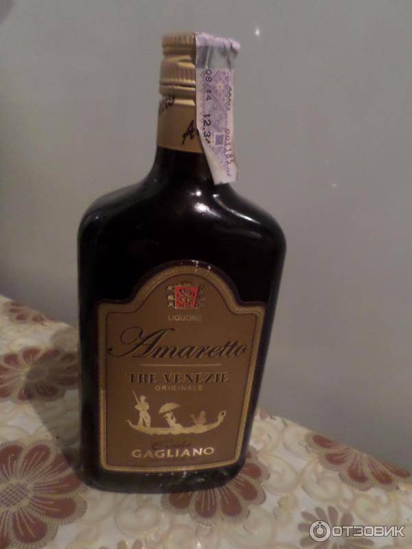 Аморел. Амаретто ликер 1995. Amaretto ликер миндальный 1995. Amaretto ликер вишневый. Амаретто ликер клубничный.