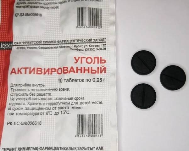 Как правильно использовать активированный уголь при алкогольном отравлении