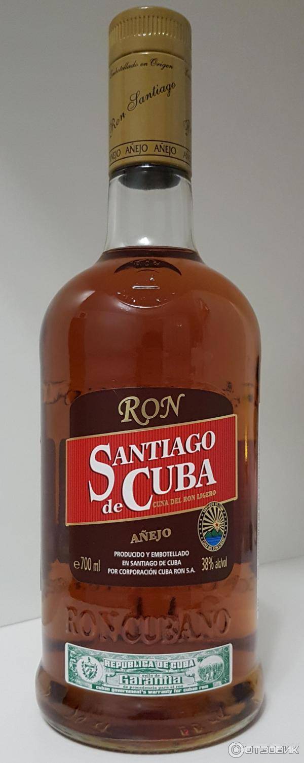 Сантьяго ром 12 де. Ron Santiago de Cuba Anejo 8. Ром Сантьяго де Куба Аньехо. Ром Santiago de Cuba Anejo. Кубинский Ром Сантьяго де Куба.