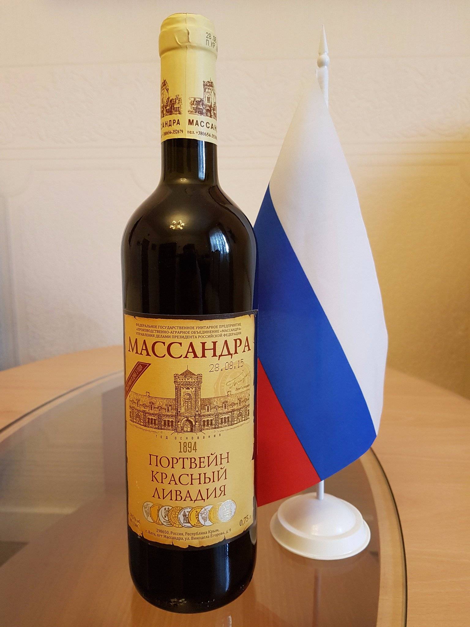 крымские вина фото