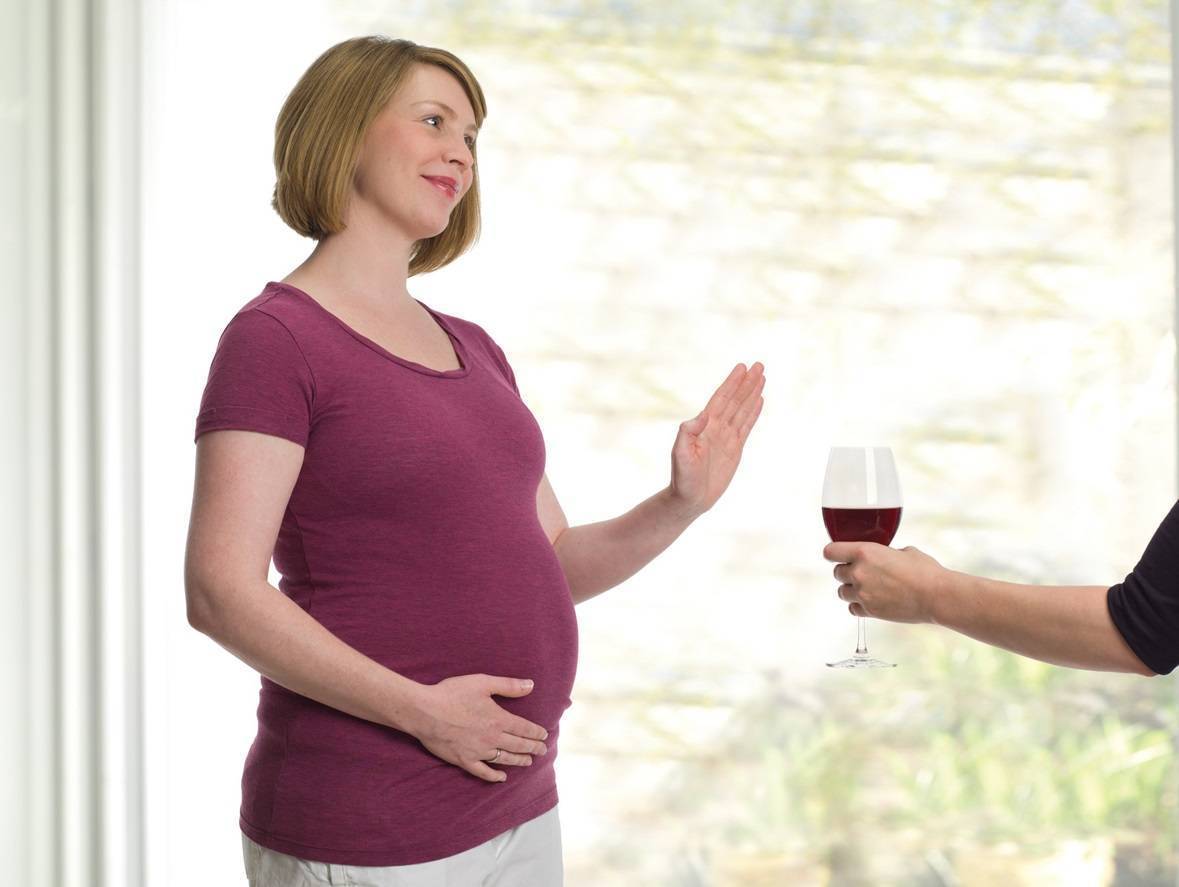 Красное вино при беременности: можно ли пить?