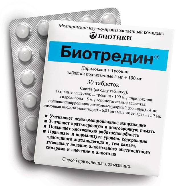 Ноотропы (стимуляторы мозга): список лучших ноотропных препаратов с доказанной эффективностью