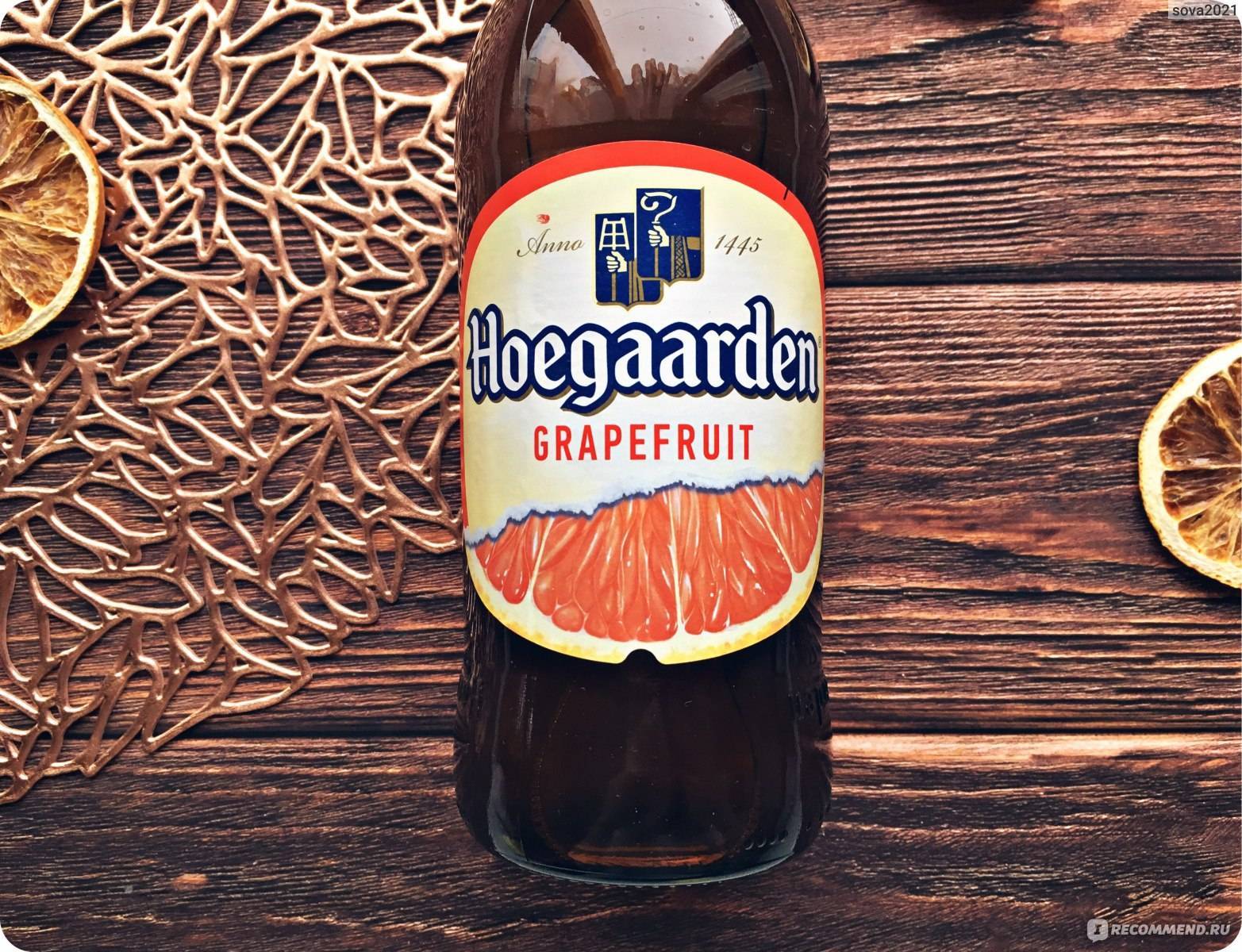 Пиво hoegaarden (хугарден) — характеристика и виды бельгийского напитка