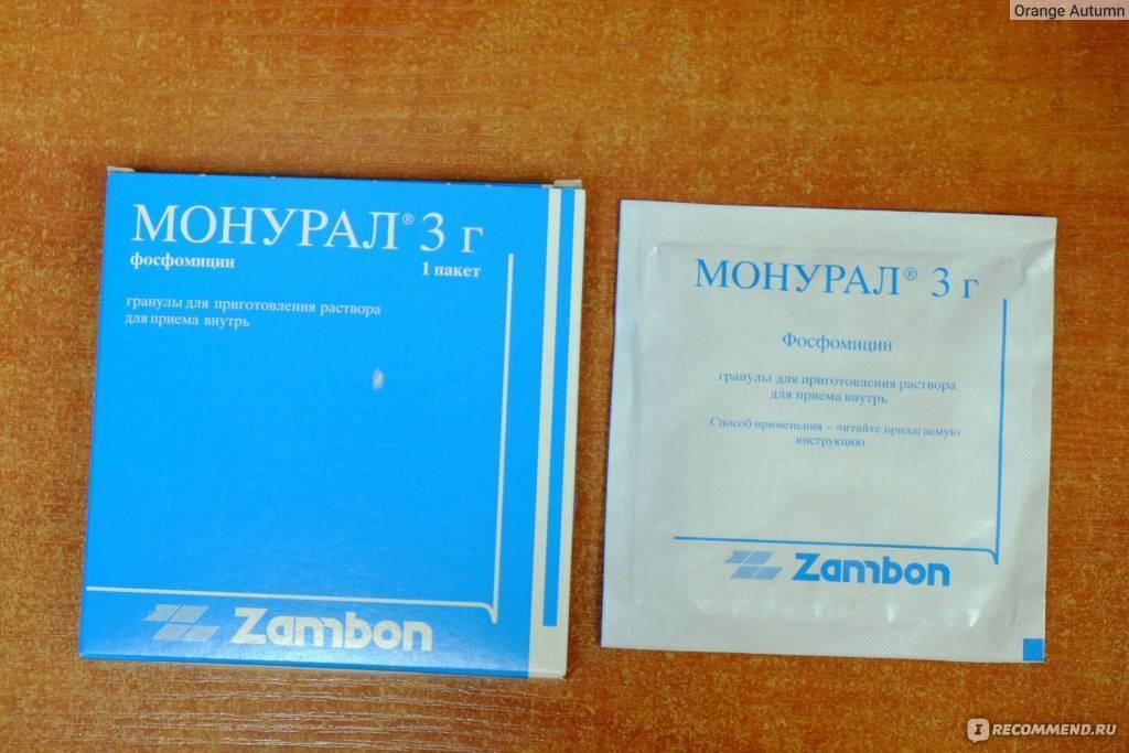 После приема монурала через сколько. Монурал 3г. Монурал 300. Антибиотик урологический монурал. Антибиотик при цистите монурал.