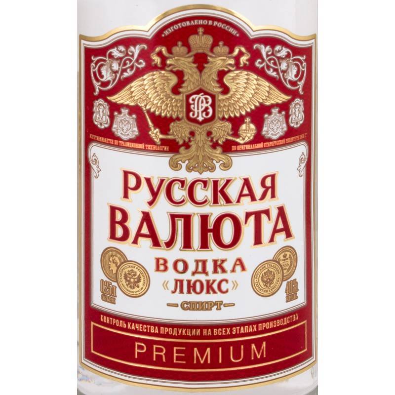 Русская водка картинки