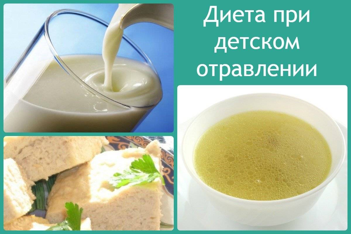 Может ли с детской каши быть отравление