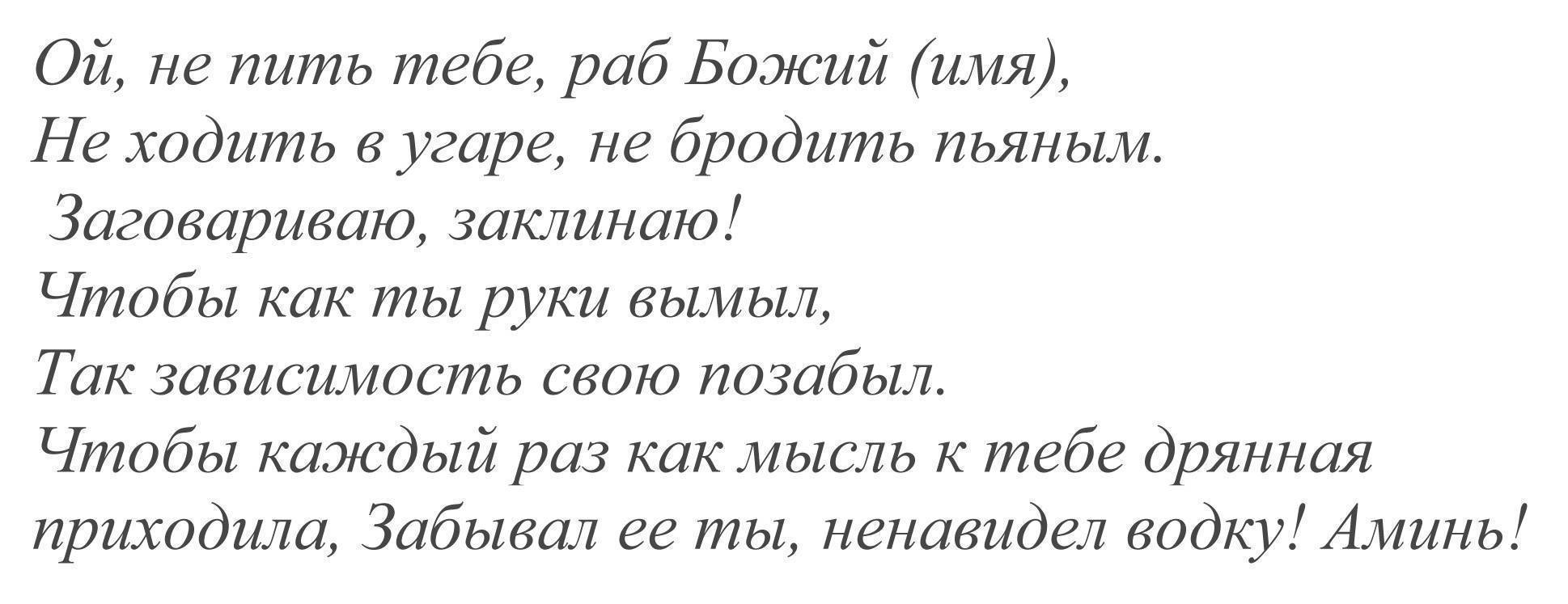 как приворожить на расстоянии без фото