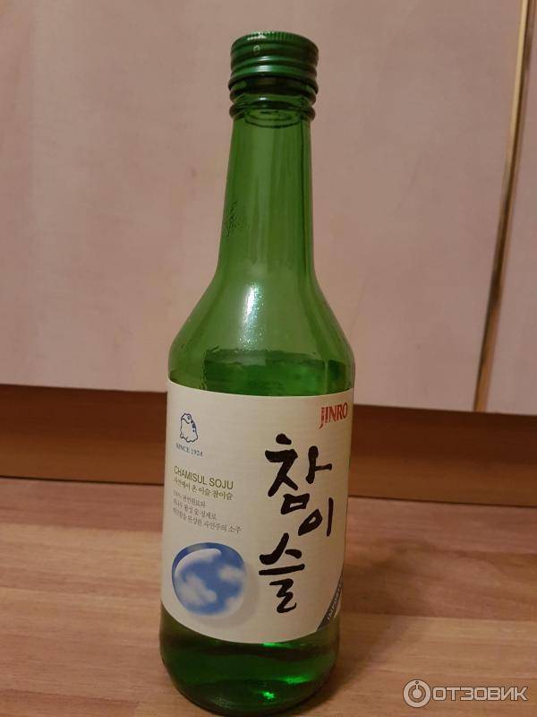 Обзор корейской водки соджу