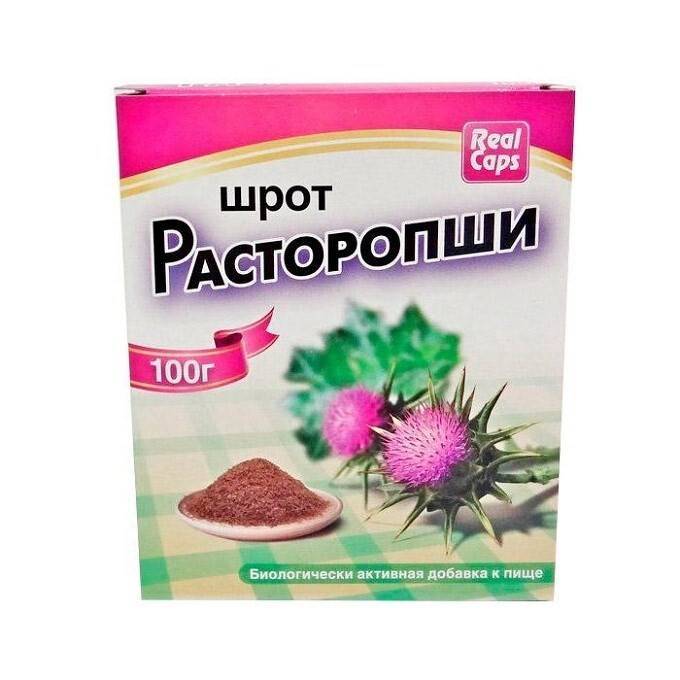 Расторопша пятнистая применение плоды