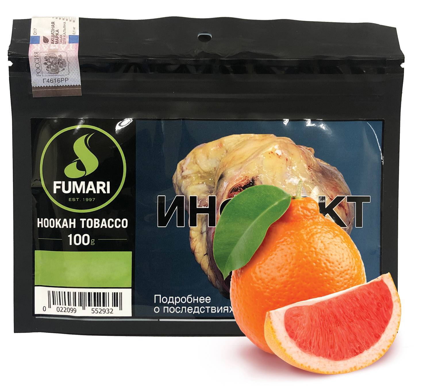 Топовые вкусы табаков. Вкусы Fumari 800тг. Fumari Nectarine.