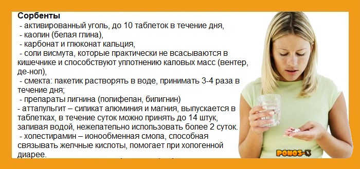 Протестант