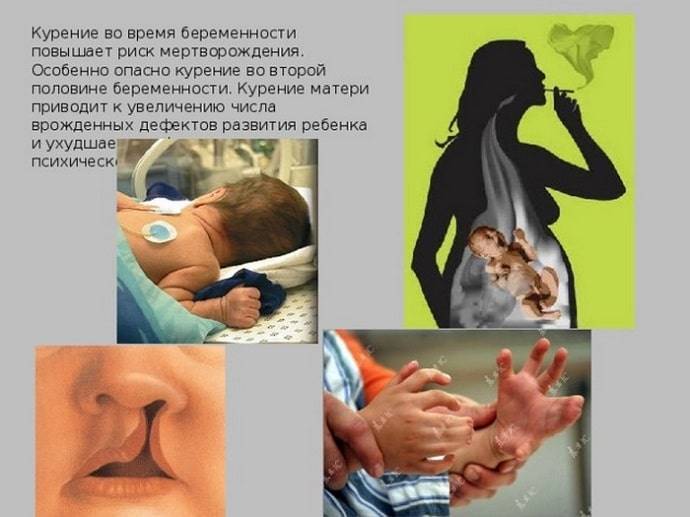 Информация о вреде курения для школьников