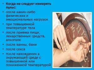 После алкоголя сильное сердцебиение и тахикардия: что делать?