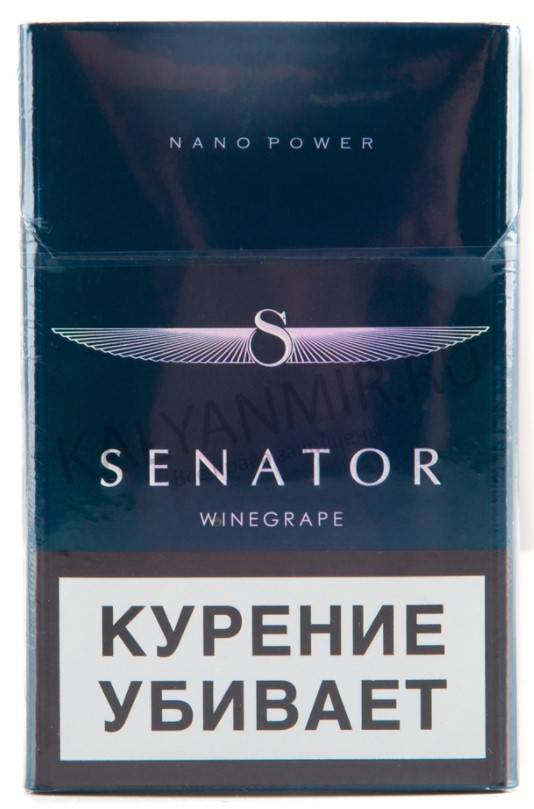 Марка сигарет "сенатор" - большой ассортимент с виноградным, вишн...