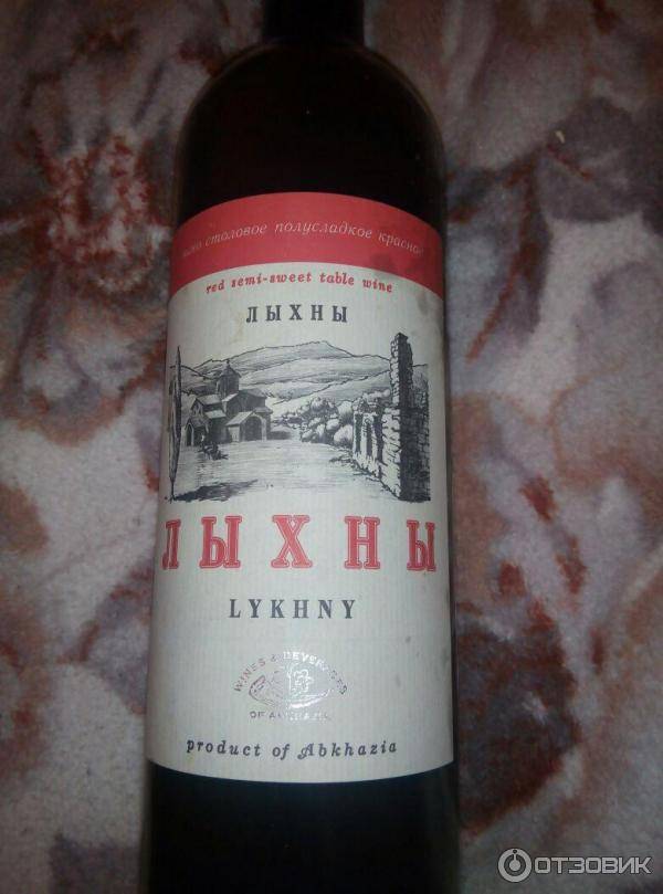 Вино «лыхны» – дары абхазии