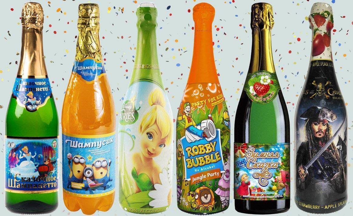 Популярные марки детского шампанского. Описание, состав и полезные советы