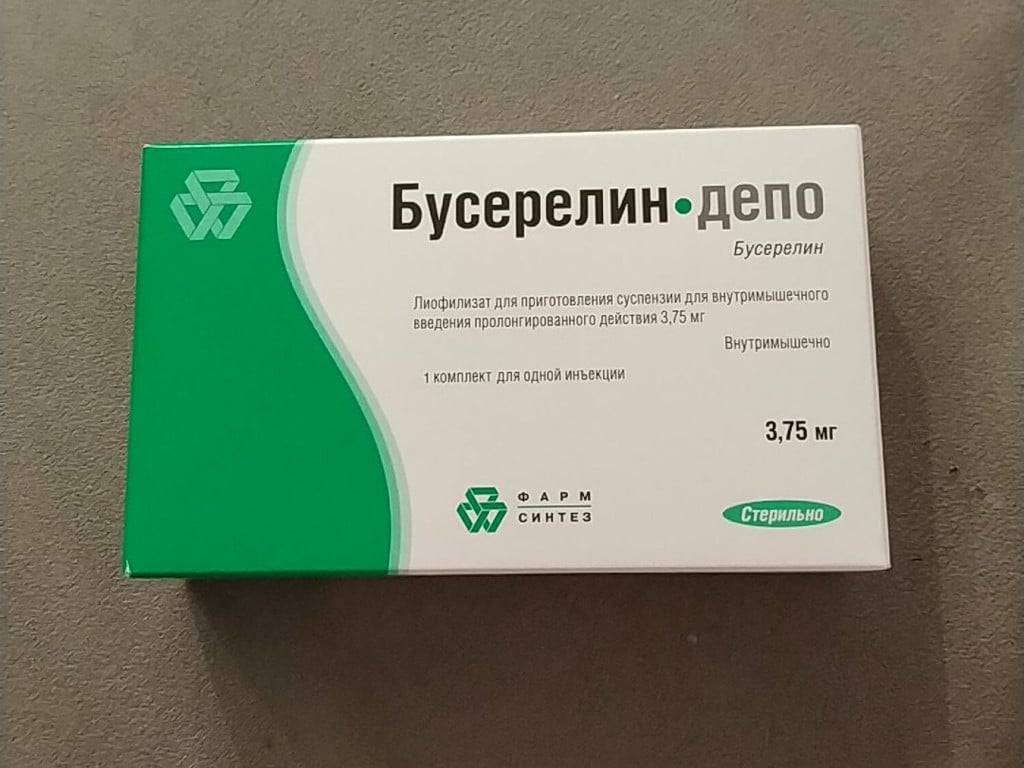 Бусерелин депо отзывы. Бусерелин-депо 3.75. Бусерелин депо лиофилизат. Препарат бусерелин депо Лонг. Бусерелин уколы 3.75.