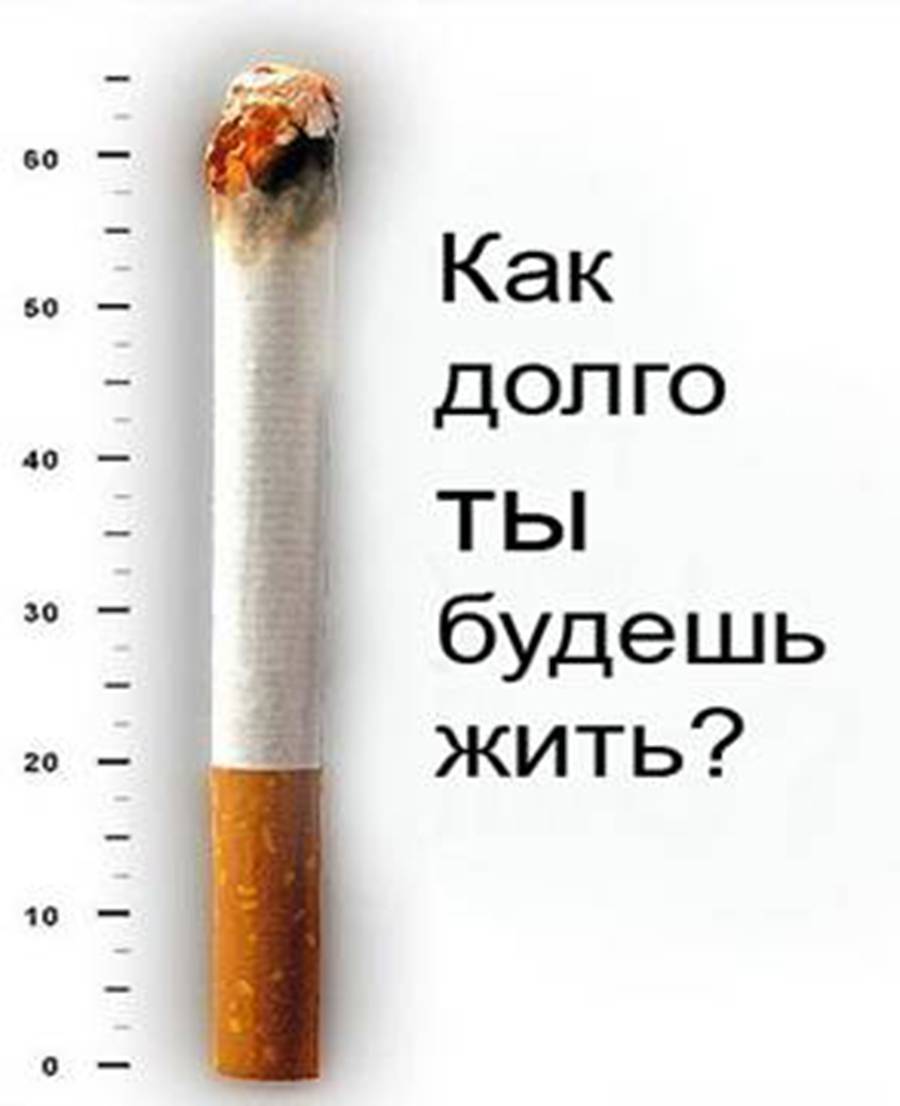 Вред курения для подростков: влияние никотина и электронных сигарет на организм