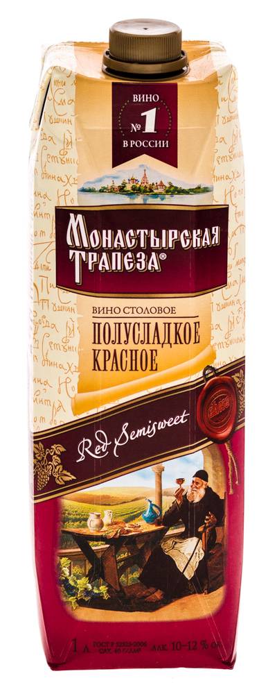 Вино монастырская трапеза: отзывы, характеристики, цена, фото