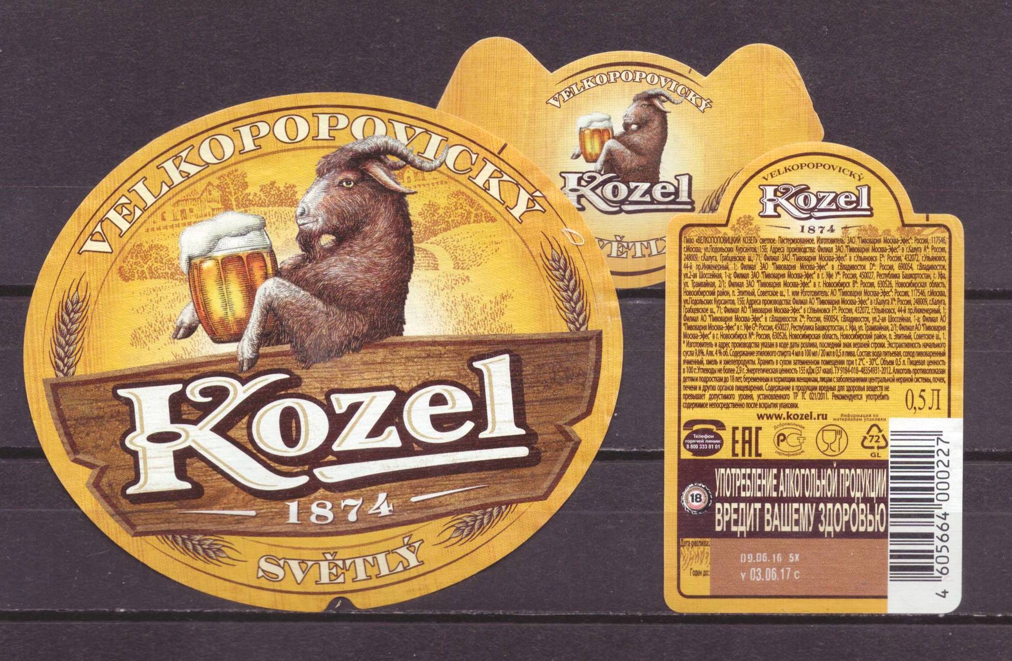 «велкопоповицкий козел»: история, производитель и отзывы о чешском пиве