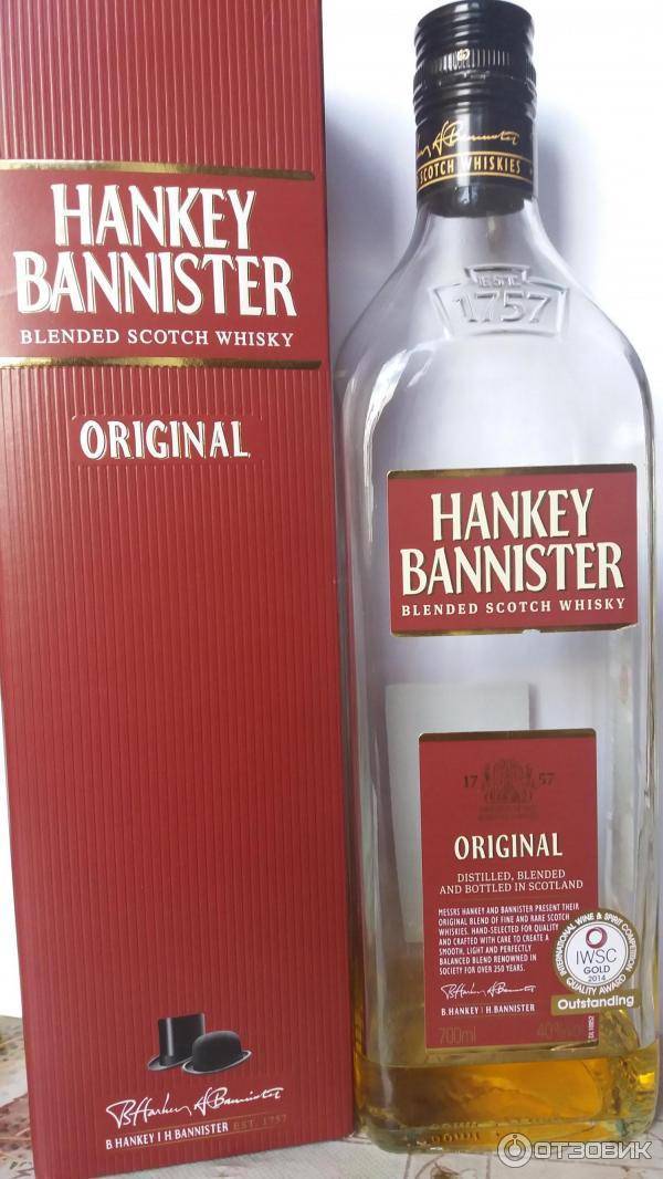 Виски ханки баннистер hankey bannister разновидности, история, традиции