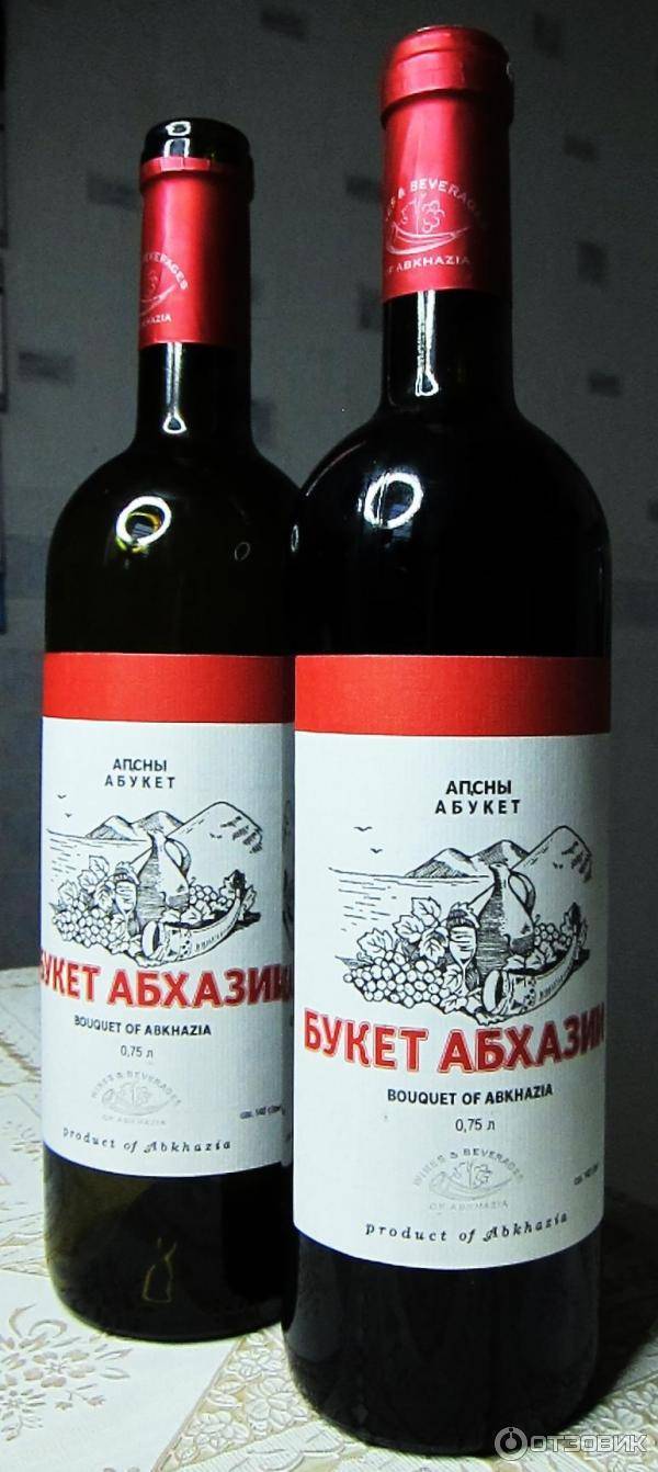 Перечень абхазских вин: красные и белые, полусладкие и сухие, «апсны» и «лыхны»