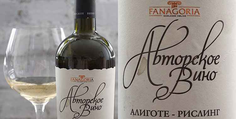 Вино фанагория (fanagoria) красное сухое, авторское, полусладкое, каберне, саперави, красностоп. где купить, отзывы, цена