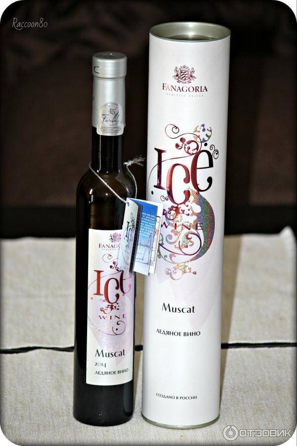 Вино фанагория (fanagoria) красное сухое, авторское, полусладкое, каберне, саперави, красностоп. где купить, отзывы, цена