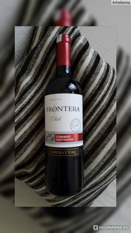 Фронтера каберне совиньон. Вино Frontera Cabernet Sauvignon. Frontera Cabernet Sauvignon красное. Вино Чили белое Фронтера. Вино Фронтера Каберне Совиньон красное.