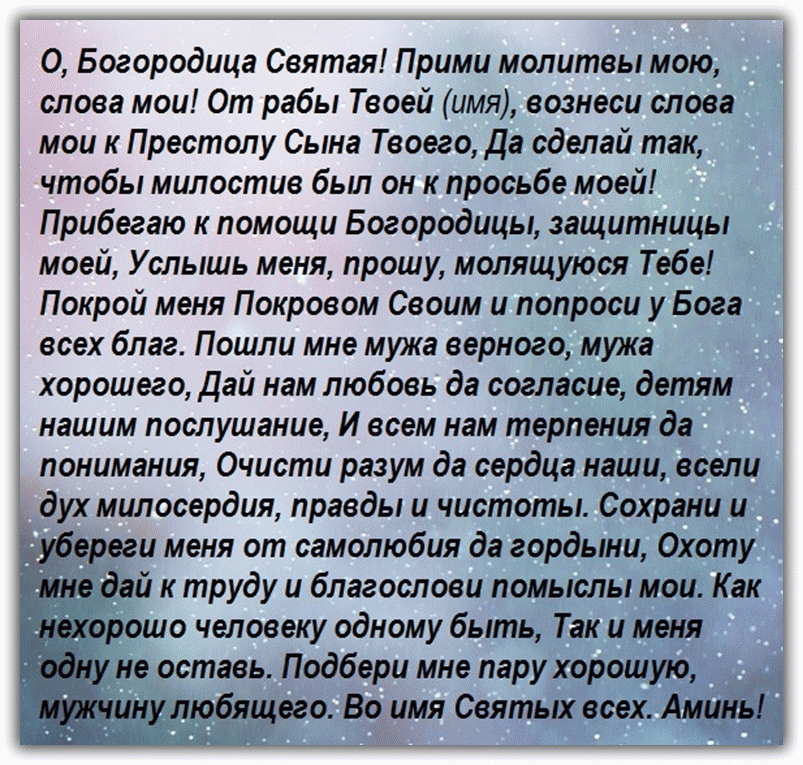 Заговоры и молитвы от наркозависимости сына. заговоры от наркомании. молитва при наркотической ломке