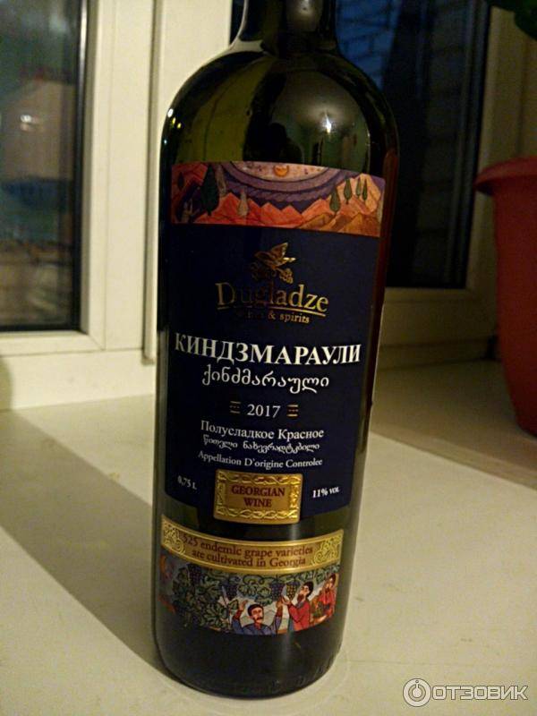 Красное сухое грузинское вино фото