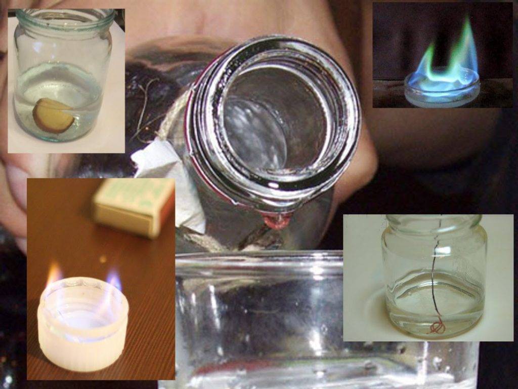 Как отличить этиловый спирт от метилового в домашних условиях: 7 способов