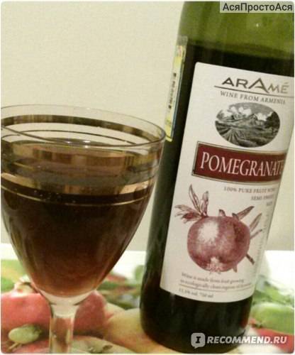 Гранатовое вино из Армении и Израиля